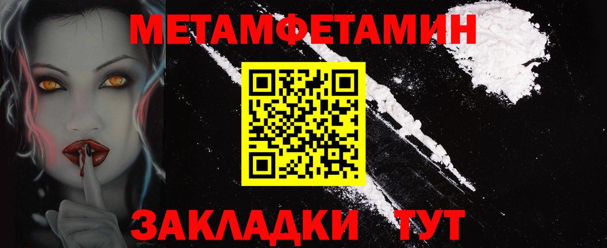 Мефедрон   Гашиш  НБОМе  Канабис  Первоуральск  Экстази  Вход с VPN  Метадон  Метамфетамин  ГАШ  A-PVP СК кристаллы 