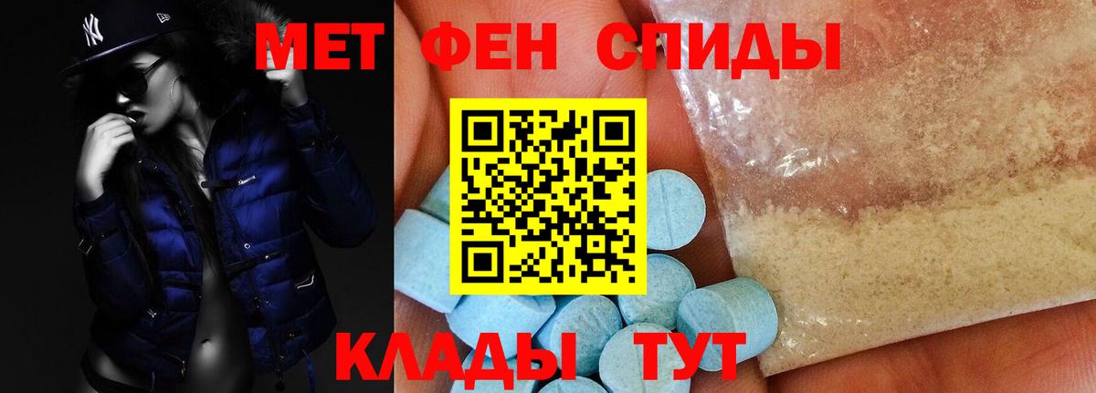 Первоуральск  АМФЕТАМИН  Вход с VPN  АМФ 98%  АМФЕТАМИН 