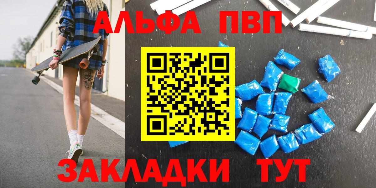 А ПВП кристаллы Первоуральск