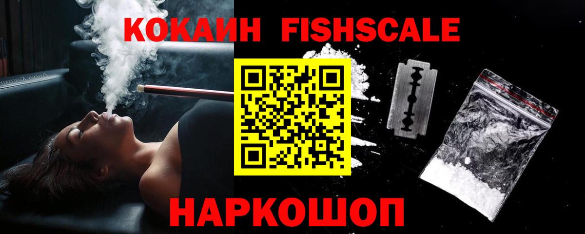 Cocaine VHQ Первоуральск
