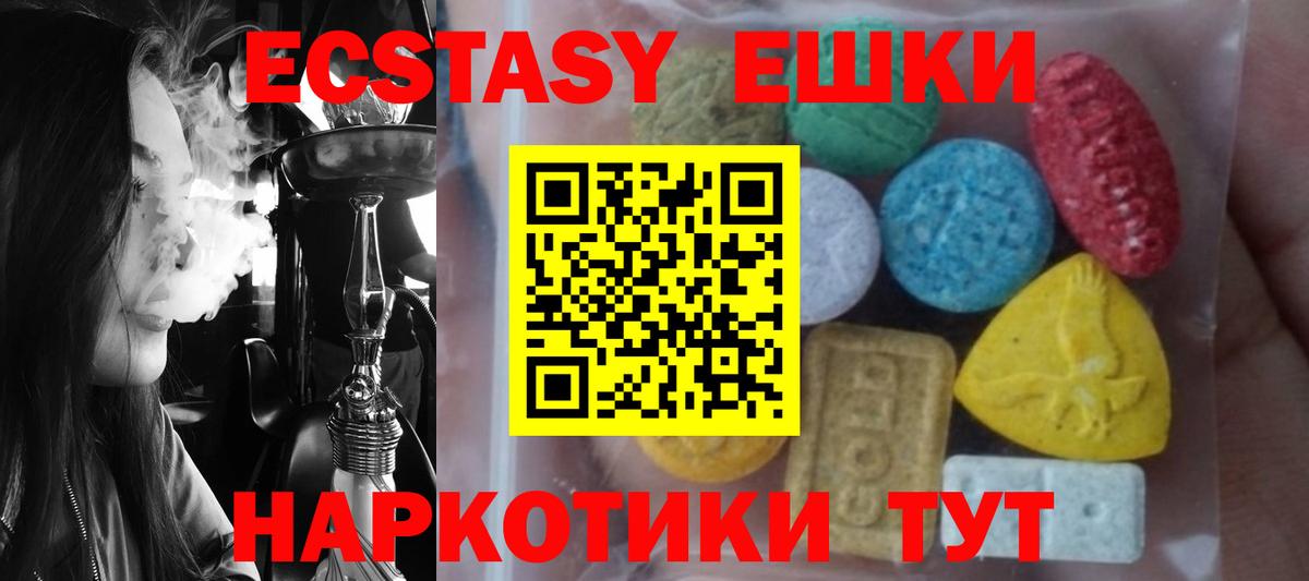 Экстази Punisher Первоуральск