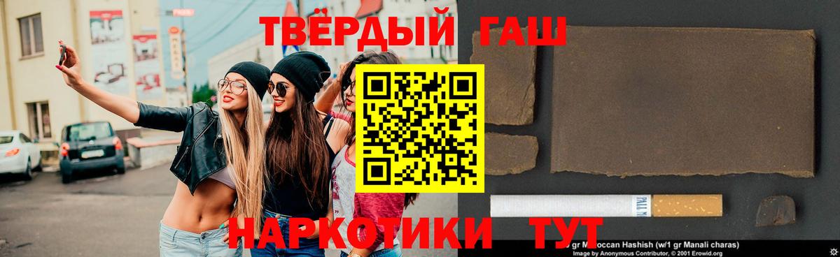 ГАШ Cannabis Первоуральск