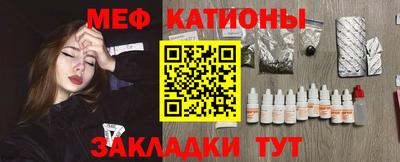 соль ск Ачхой-Мартан