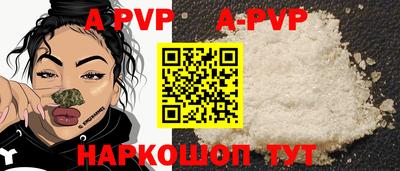 соль ск Ачхой-Мартан