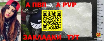 бутират Аша
