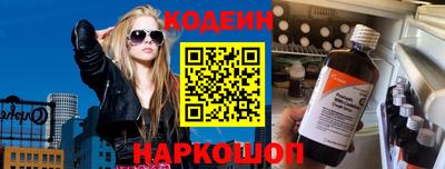 бутират Аша