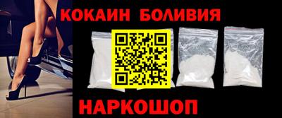 бутират Аша