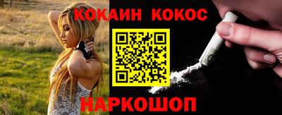 соль ск Ачхой-Мартан