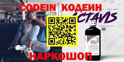 бутират Аша