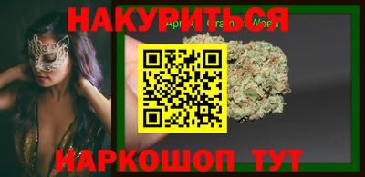 бутират Аша
