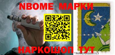 бутират Аша