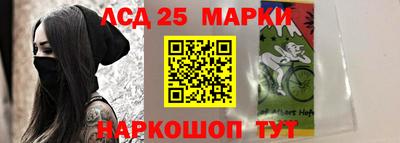 бутират Аша