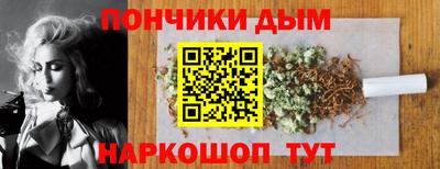 соль ск Ачхой-Мартан