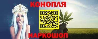 соль ск Ачхой-Мартан