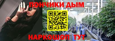 соль ск Ачхой-Мартан