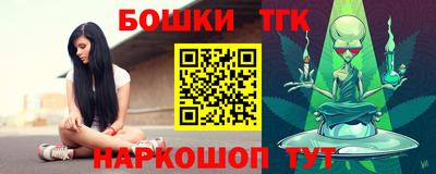бутират Аша