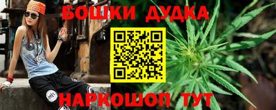 бошки Баксан
