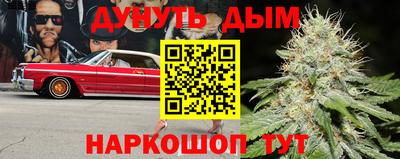 соль ск Ачхой-Мартан