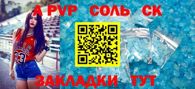 бутират Аша