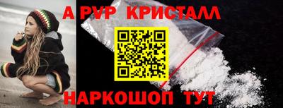 бутират Аша