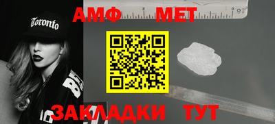 бутират Аша