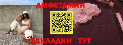 соль ск Ачхой-Мартан