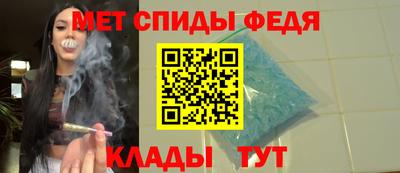 бутират Аша