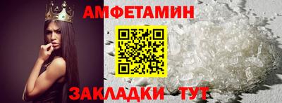 соль ск Ачхой-Мартан
