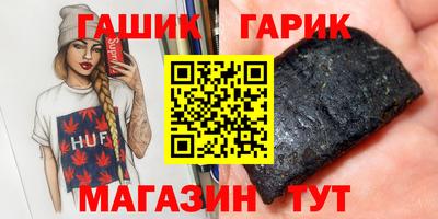 соль ск Ачхой-Мартан