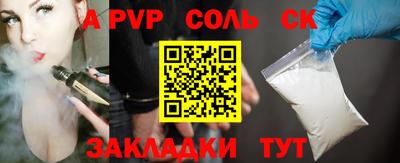 бошки Баксан