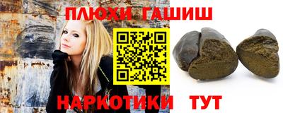 бошки Баксан