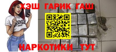 соль ск Ачхой-Мартан