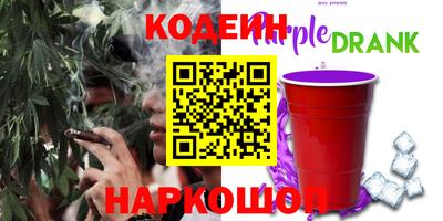 бутират Аша