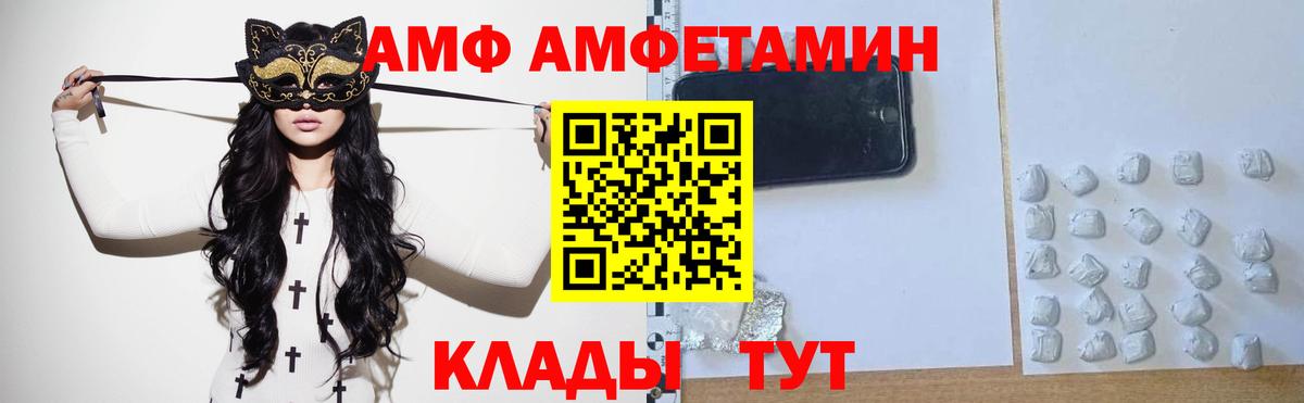 Первоуральск  Метамфетамин мет  Метамфетамин мет  Первитин  Вход с VPN 