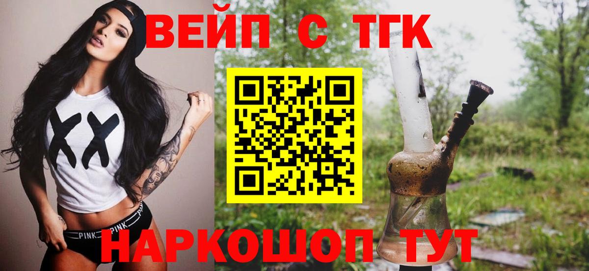 ГЕРОИН Первоуральск