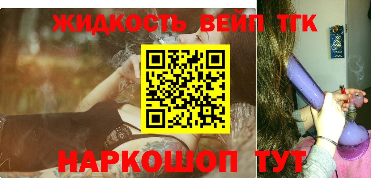 Первоуральск  Дистиллят ТГК Wax  купить  сайты  Вход с VPN 