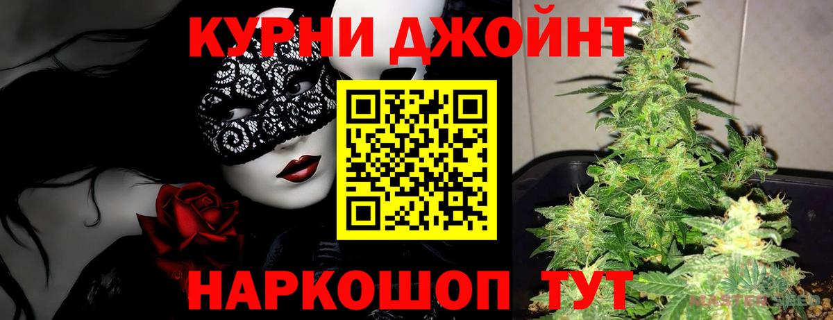 Шишки марихуана Bruce Banner  Бошки марихуана план  Бошки марихуана индика  Первоуральск  Бошки марихуана SATIVA & INDICA  Вход с VPN 